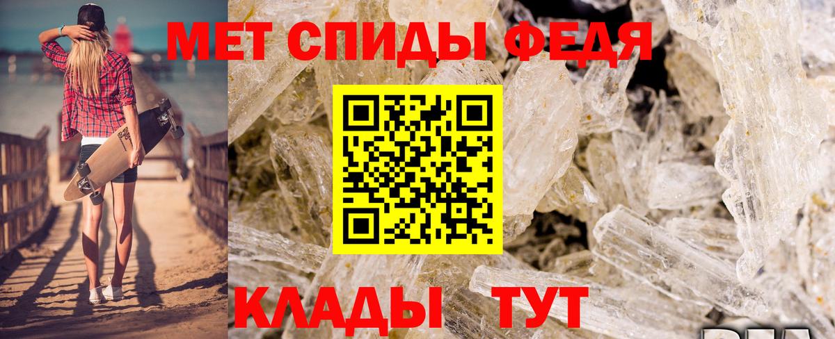 АМФЕТАМИН 98%  Амфетамин  Amphetamine  Вход с VPN  Богданович 