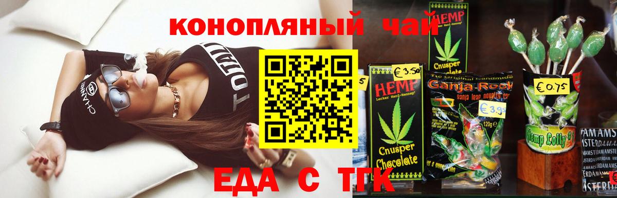 Canna-Cookies марихуана Богданович