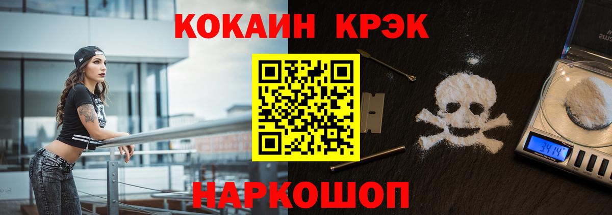 Cocaine Колумбийский Богданович