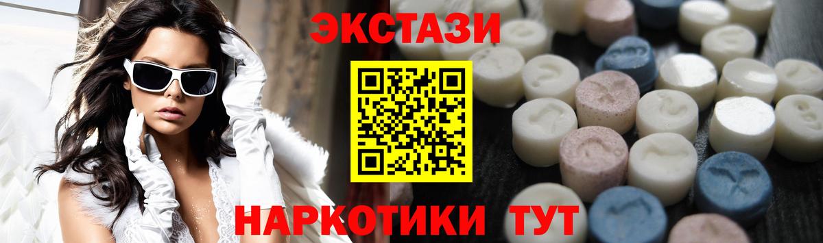 Ecstasy Cube  ЭКСТАЗИ louis Vuitton  Богданович  Вход с VPN 
