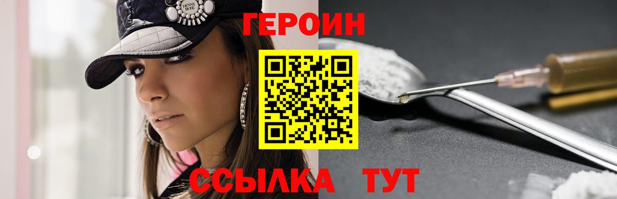 Богданович  Героин афганец  Героин  Вход с VPN 
