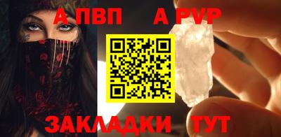гашик Обь