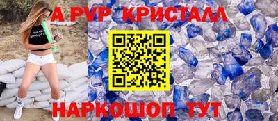 гашик Обь