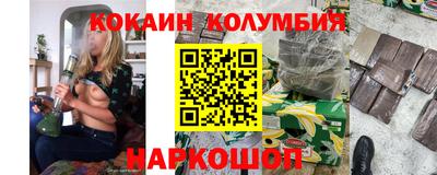 мефедрон мука Обнинск