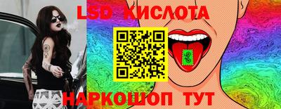 гашик Обь