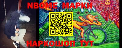 гашик Обь