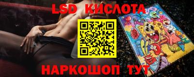 гашик Обь