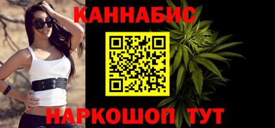 мефедрон мука Обнинск