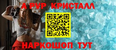 гашик Обь