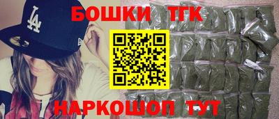 гашик Обь