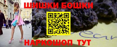 мефедрон мука Обнинск
