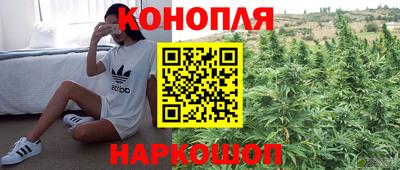 мефедрон мука Обнинск