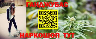 гашик Обь
