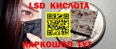 гашик Обь