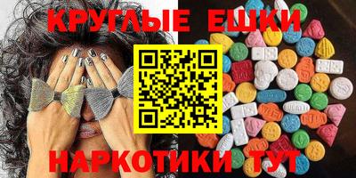 гашик Обь