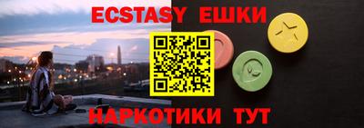мефедрон мука Обнинск
