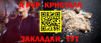 гашик Обь