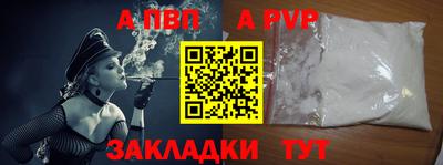 гашик Обь