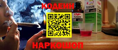гашик Обь