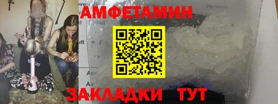мефедрон мука Обнинск