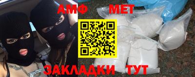мефедрон мука Обнинск