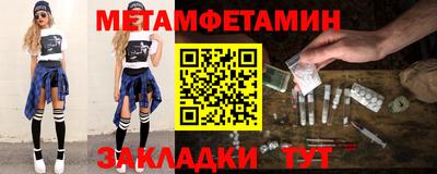 гидропоника Нягань