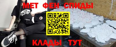мефедрон мука Обнинск