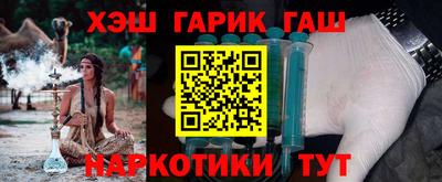мефедрон мука Обнинск