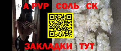 мефедрон мука Обнинск