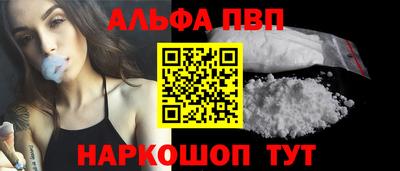 мефедрон мука Обнинск