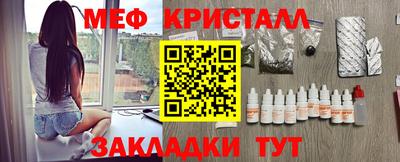 мефедрон мука Обнинск