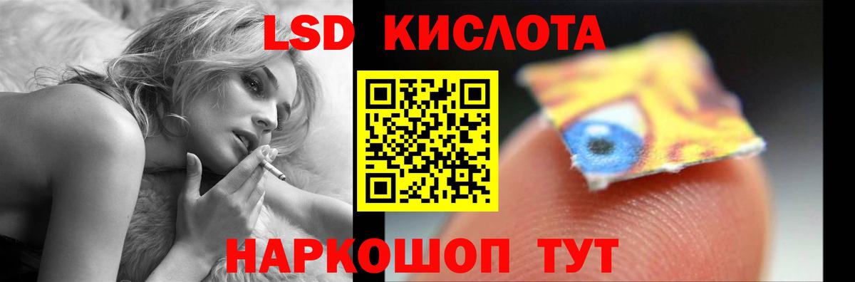Лсд 25 экстази ecstasy Богданович