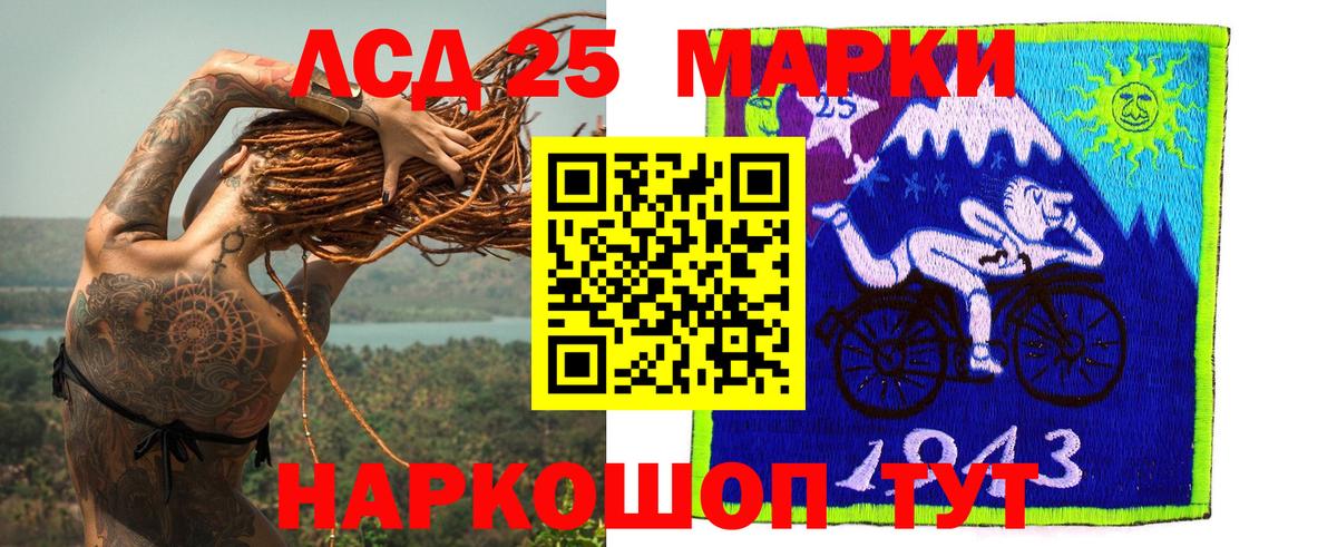 Богданович  LSD-25 экстази ecstasy  Вход с VPN  ЛСД экстази ecstasy 