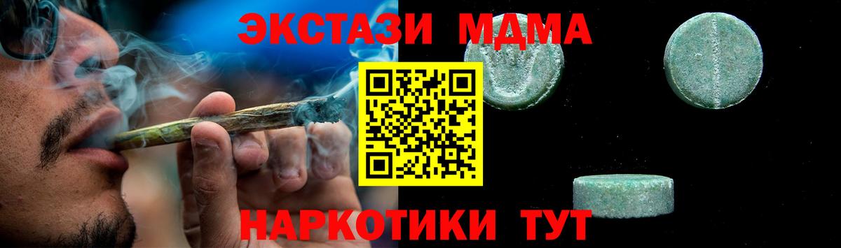 МДМА VHQ Богданович