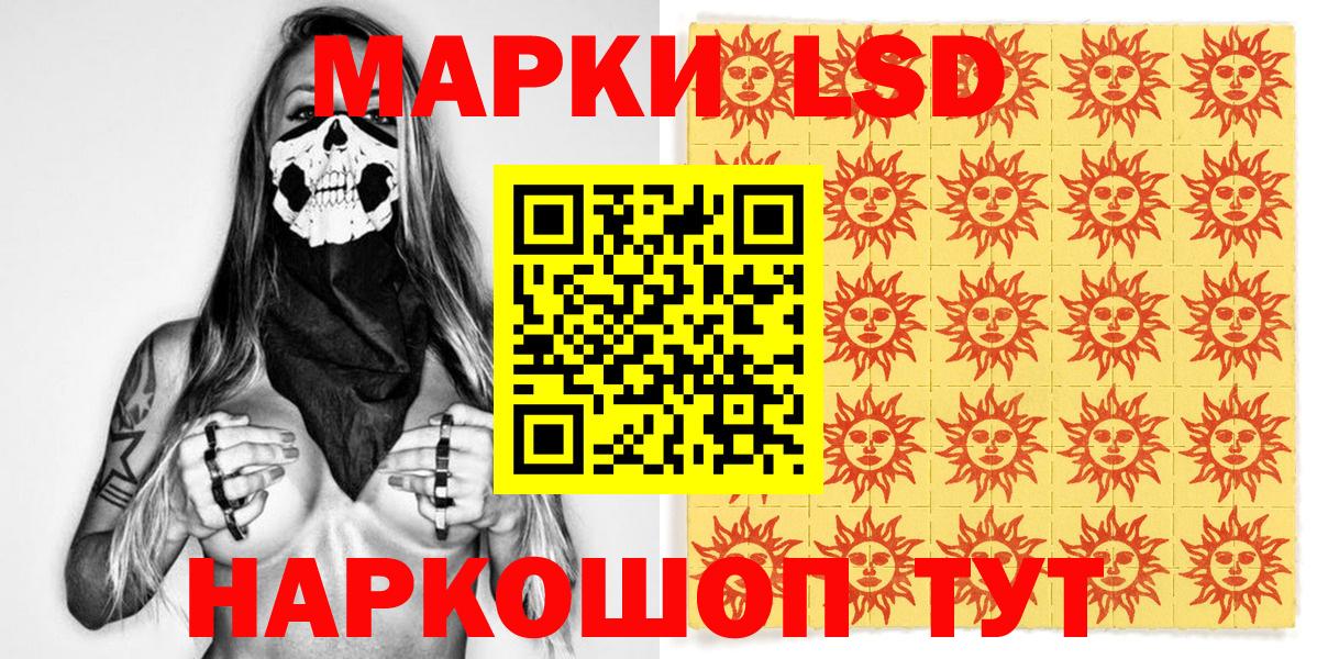 Марки 25I-NBOMe  Вход с VPN  Богданович  Марки 25I-NBOMe 1500мкг 