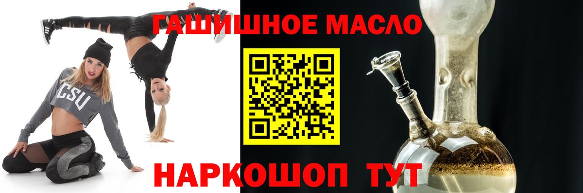 Дистиллят ТГК вейп с тгк  Вход с VPN  Богданович  ТГК концентрат 