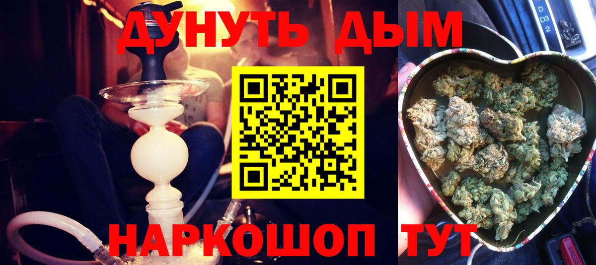Бошки марихуана Bruce Banner Богданович